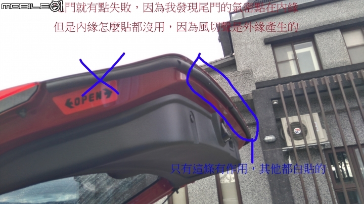 ALL NEW LIVINA 全車隔音條DIY