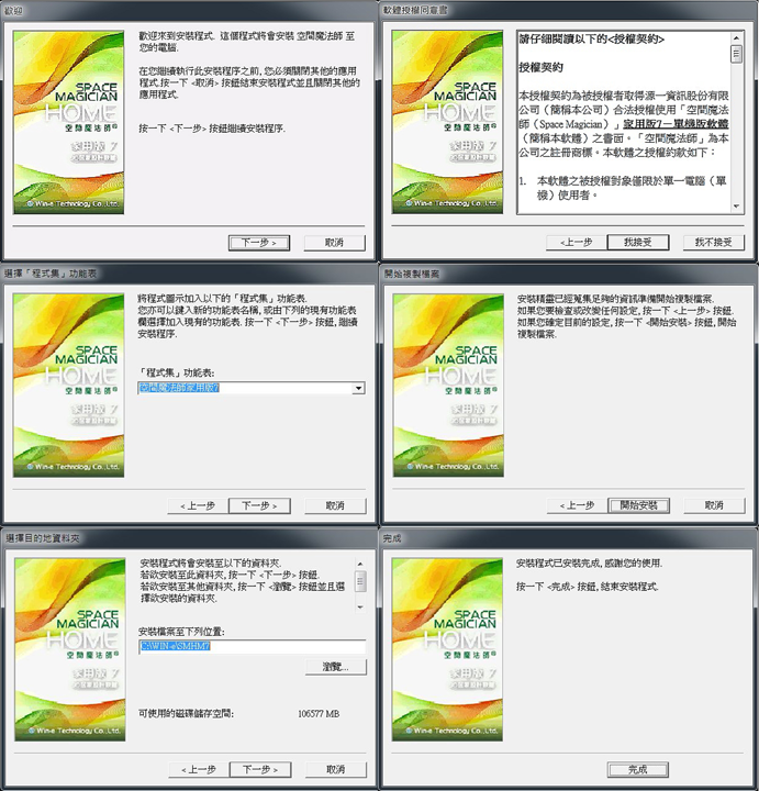【心得分享】妝點咱們的居家，輕鬆非難事！簡單上手、溝通無礙的空間魔法師