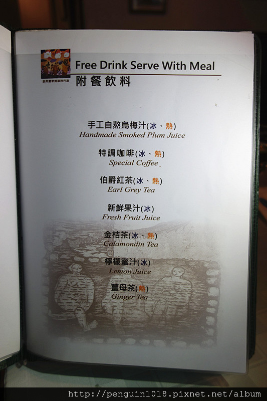 【彰化北斗】家園藝術咖啡牛排館；有溫度的美味牛排，環境雅緻氣氛好，簡餐跟火鍋都好好吃，經營30年的好味道(附專屬停車場/鄰近田尾花市)。