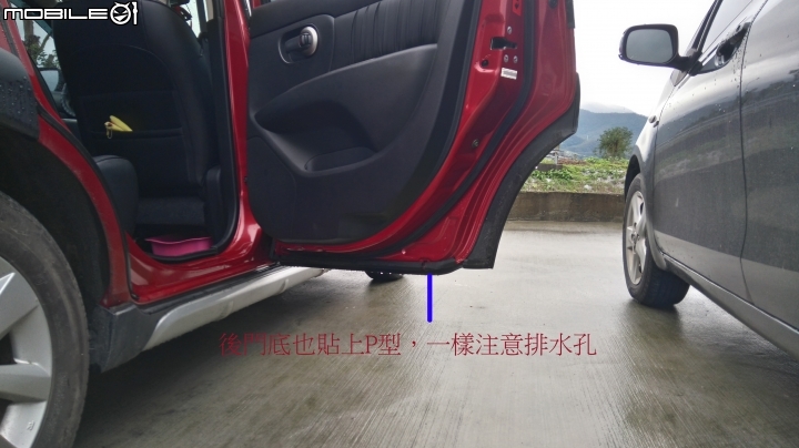 ALL NEW LIVINA 全車隔音條DIY