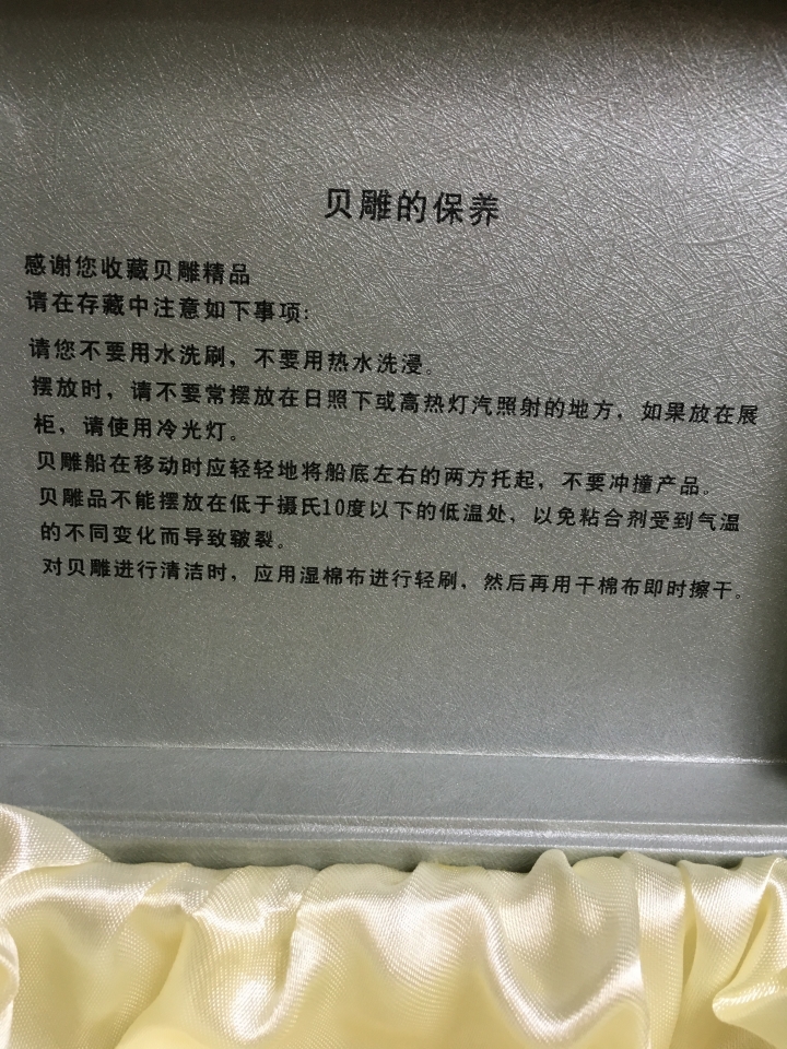 可以麻煩大家幫我鑑定這兩隻貝雕的海龜嗎