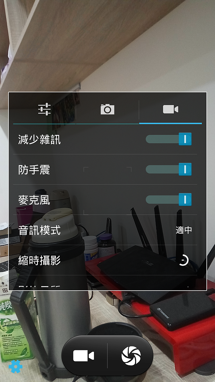 [ROM][AOSP] 發揮你紅米Note2的潛能 - AOSP 1.61