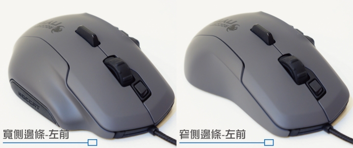 [開箱/心得]ROCCAT NYTH 打造獨一無二的專用滑鼠