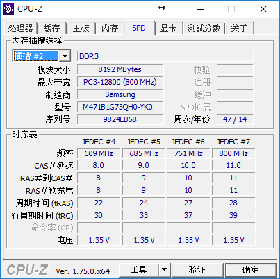 T450睡眠或喚醒時常出現藍畫面