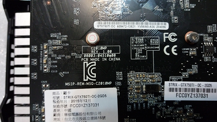 這是買到二手卡了嗎?(圖多)