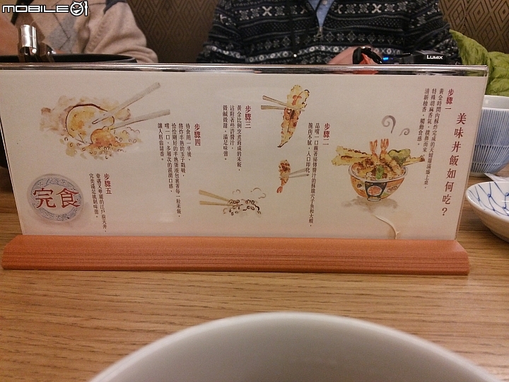 [台北車站二樓微風--金子半之助體驗]
