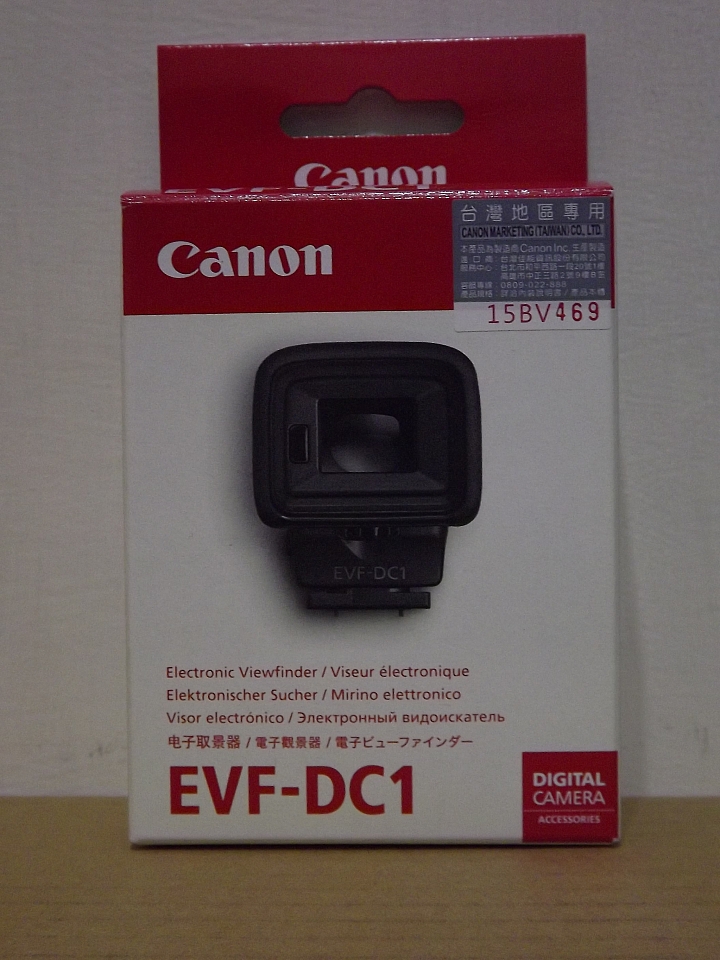 G3X+EVF-DC1 簡單補開箱、實拍及使用心得