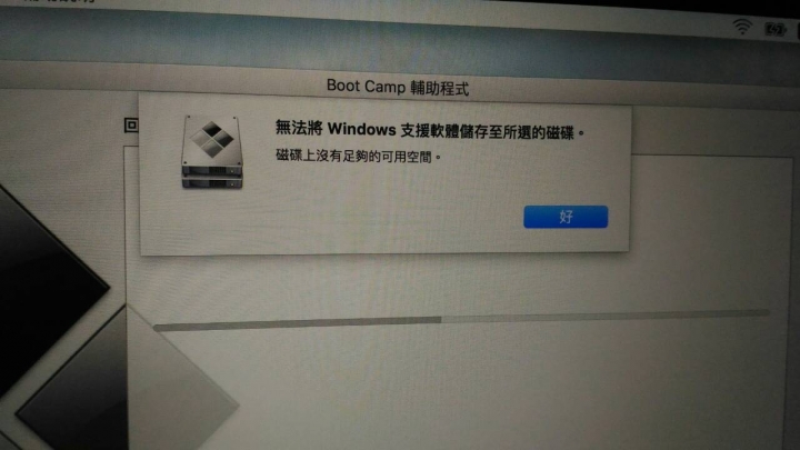 [提問]2015年款 MACBook Pro 13" Retina 安裝Windows 10 請教