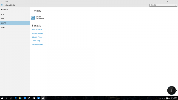 請問WIN10,IE11/Microsoft edge/市集無法連線問題