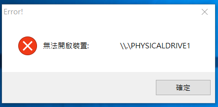 SSD測速差很多?