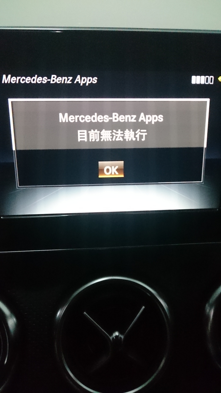 Benz A180 AUDIO20上網功能
