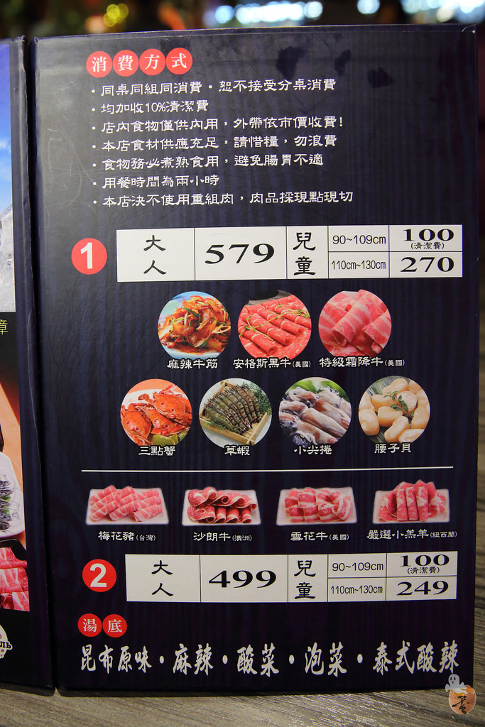 [桃園]中壢鬼椒麻辣王火鍋吃到飽,還有生啤酒暢飲,文末再附上周遭景點介紹  by蛋拔