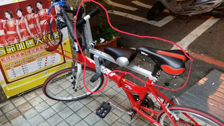 請問這種兒童折疊椅座