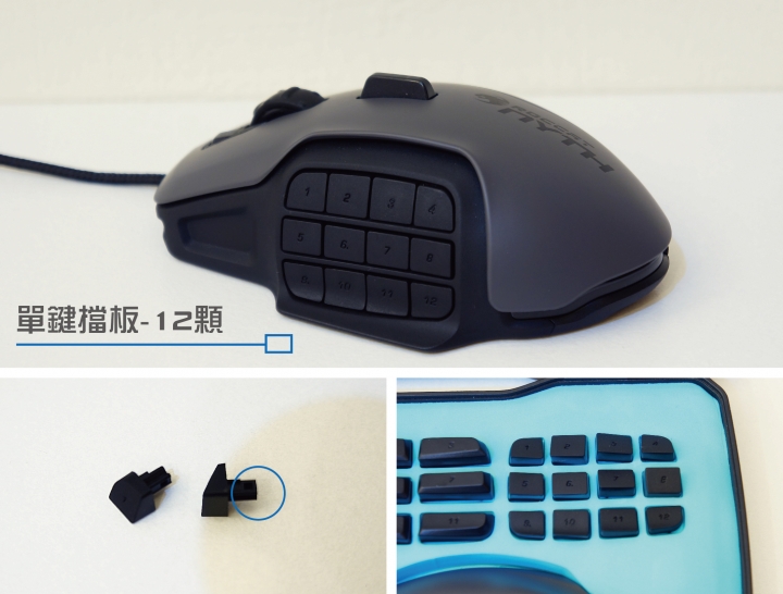 [開箱/心得]ROCCAT NYTH 打造獨一無二的專用滑鼠