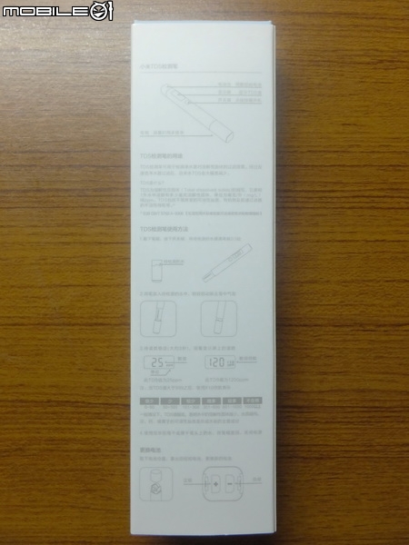 [開包文] 90分小米多功能電腦包 &TDS....