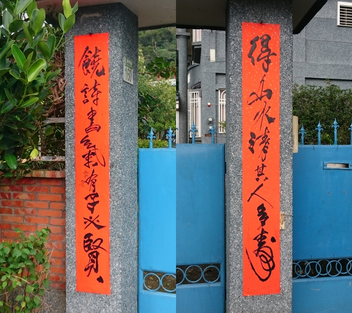 花蓮初英自行車道尋幽訪勝