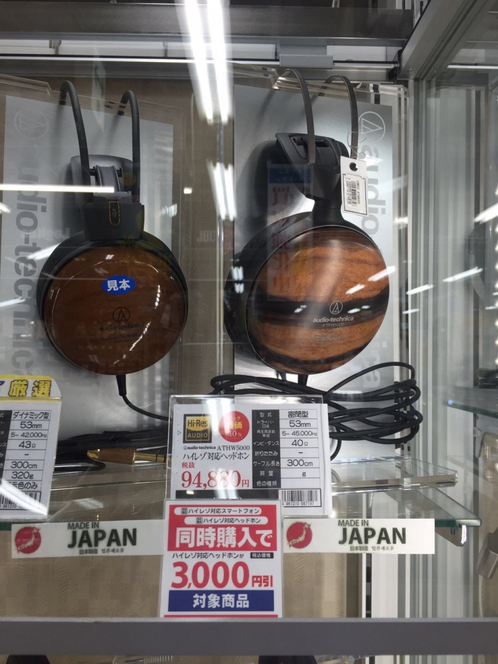 剛入手ATH W5000