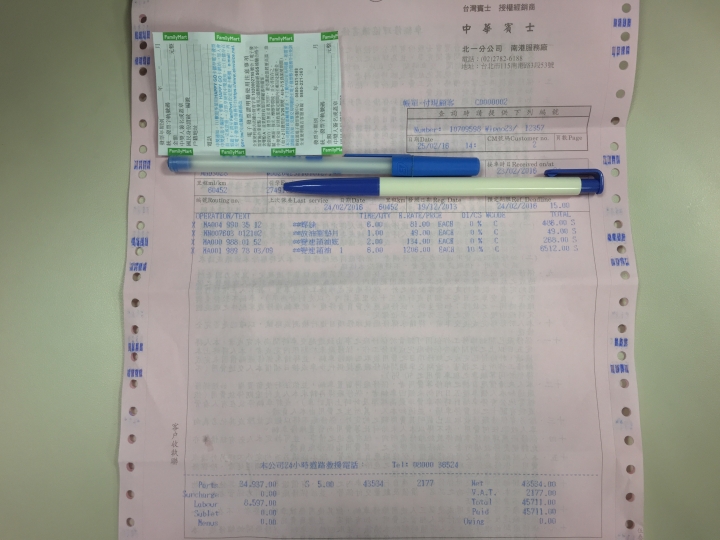 13年 W204 C180 六萬公里大保養菜單分享