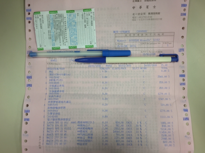 13年 W204 C180 六萬公里大保養菜單分享