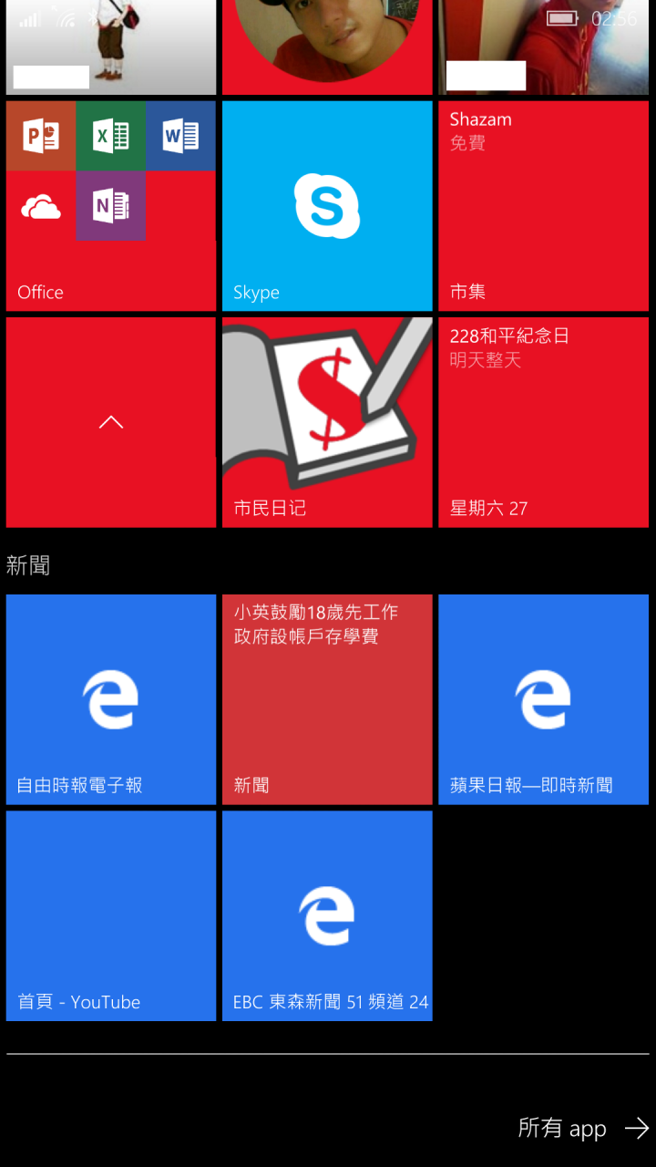 lumia1520升級win10使用心得