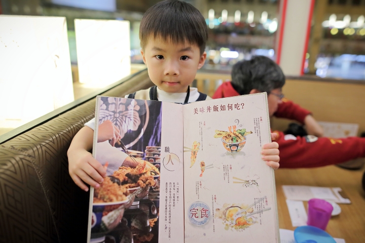 金子半之助天丼體驗之旅@微風台北車站店
