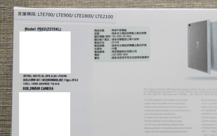 [馬蓋軒開箱趣] 高顏值~高CP值好物 ASUS Zenpad7.0 [Z370KL]