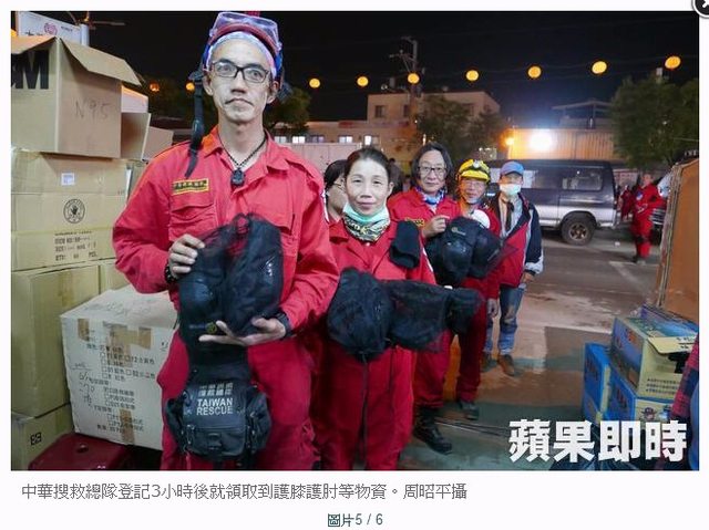 成立20年的中華民國搜救隊，是違法且不能從事國內救災的團體嗎？