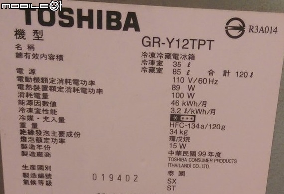 租屋想買二手雙門小冰箱 求教 附背面實照圖 謝謝