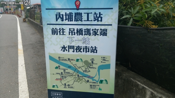屏東山川琉璃吊橋散步遊