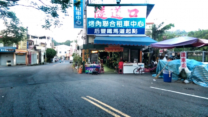 環島 - 尋找我的感動地圖(文長、圖多) - 全文完