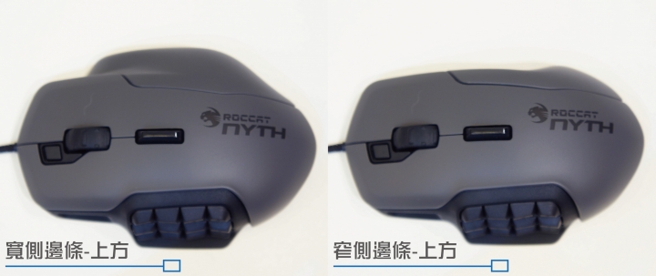 [開箱/心得]ROCCAT NYTH 打造獨一無二的專用滑鼠