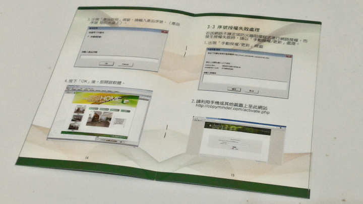 【心得分享】妝點咱們的居家，輕鬆非難事！簡單上手、溝通無礙的空間魔法師