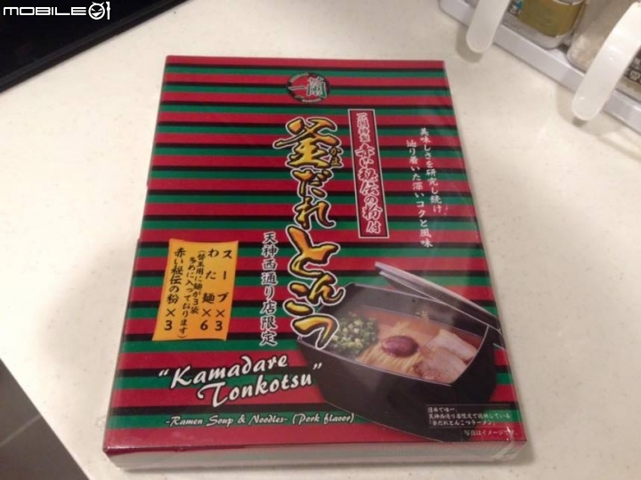 2016大阪美食推薦 (新增自由軒、一蘭拉麵外帶包)不專業但真心 100%絕對不浮誇