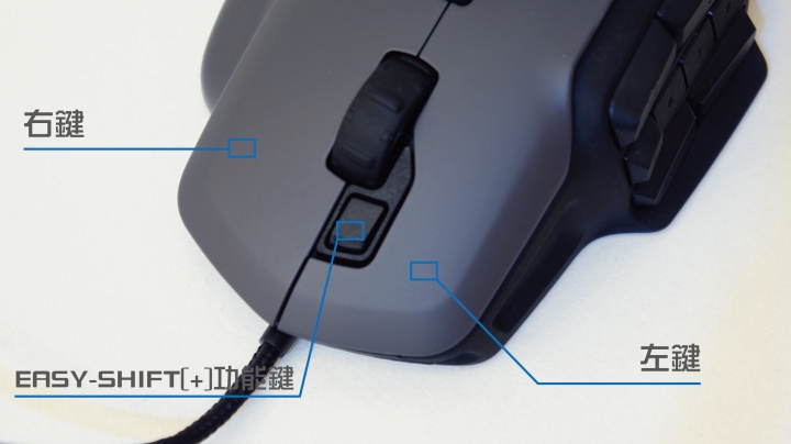 [開箱/心得]ROCCAT NYTH 打造獨一無二的專用滑鼠