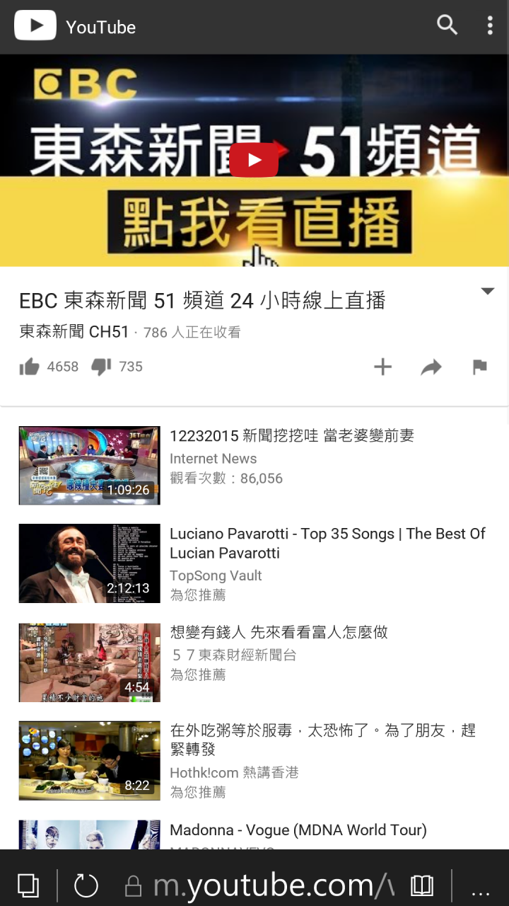 lumia1520升級win10使用心得