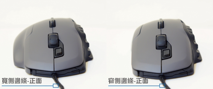 [開箱/心得]ROCCAT NYTH 打造獨一無二的專用滑鼠