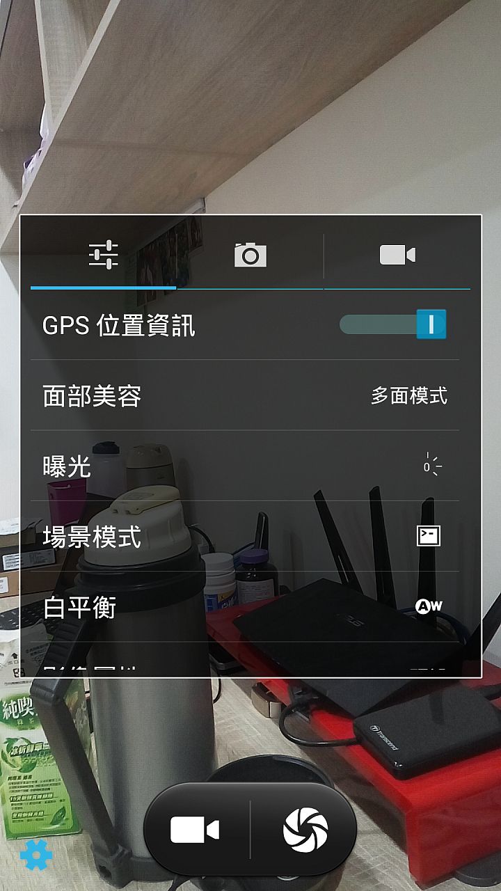 [ROM][AOSP] 發揮你紅米Note2的潛能 - AOSP 1.61