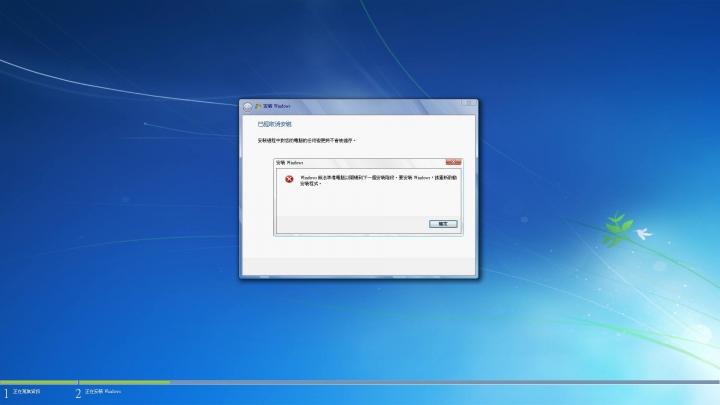 win7無法重灌