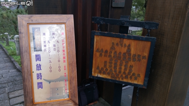 新北三芝緣道觀音廟