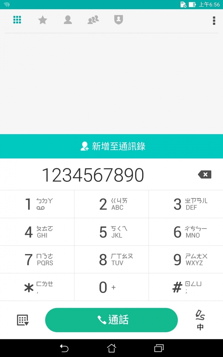 2G轉4G換的ASUS Zenpad Z370KL通話平板開箱