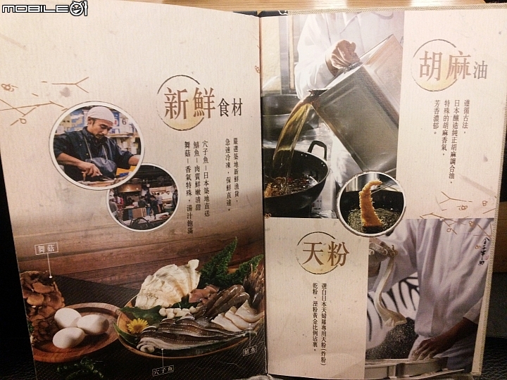 [台北車站二樓微風--金子半之助體驗]