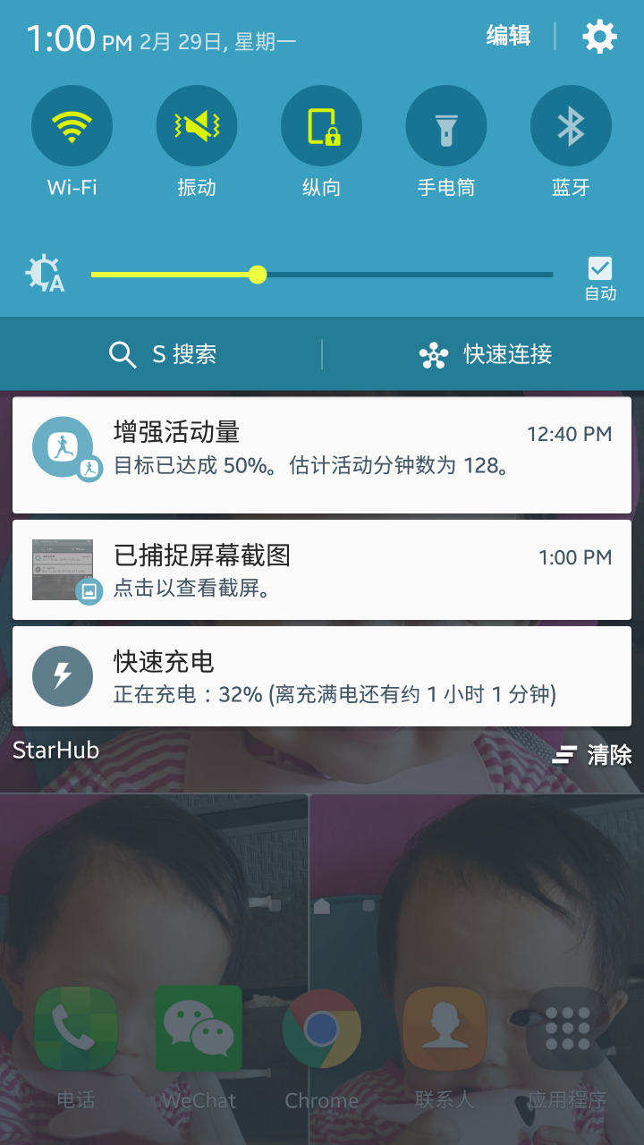 note5 原装充电器 有时快充，有时没有快充