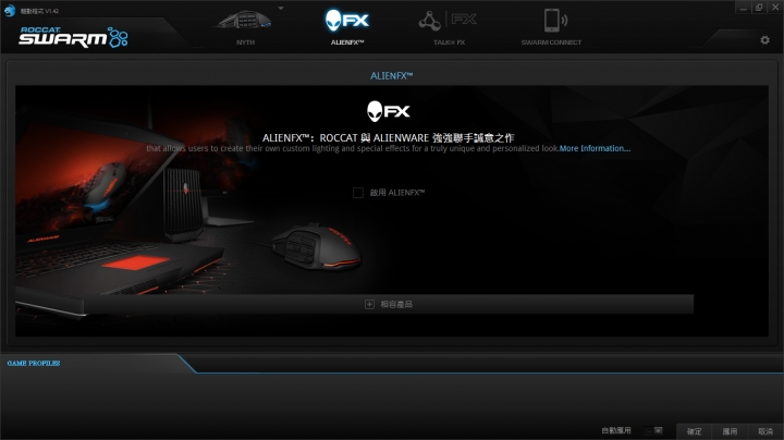 [開箱/心得]ROCCAT NYTH 打造獨一無二的專用滑鼠