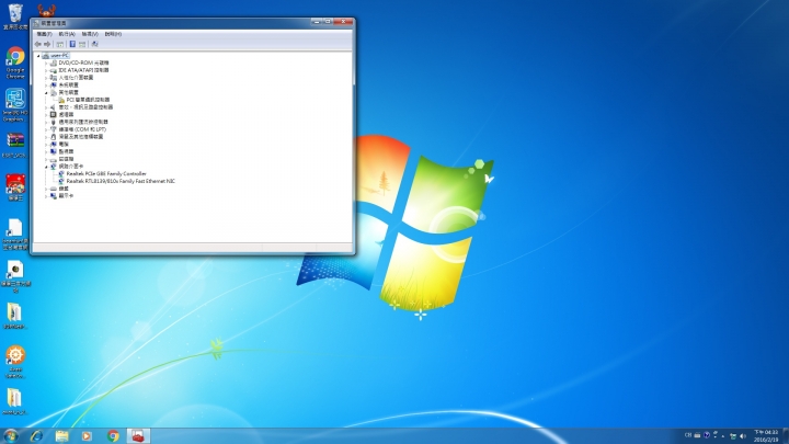 win7旗艦版 無法辨識的網路