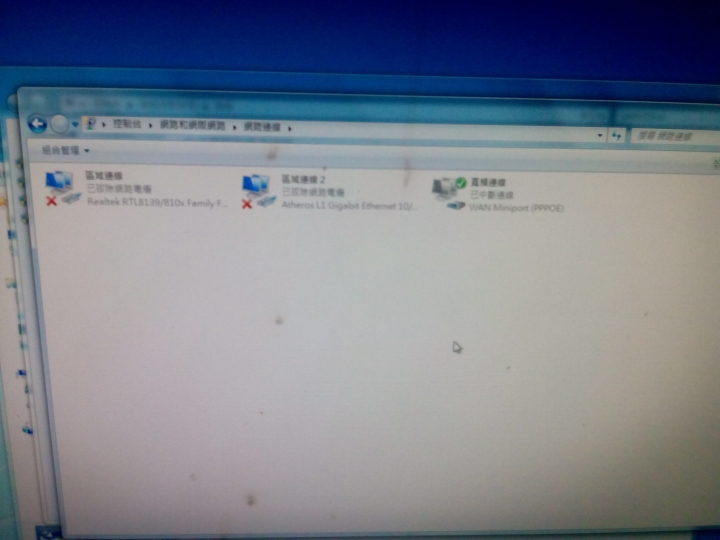 求救啊!!!! 電腦 PC沒辦法上網