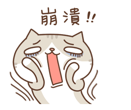 [遊記]2016冷吱吱首爾之旅(第二天_2016/1/18)