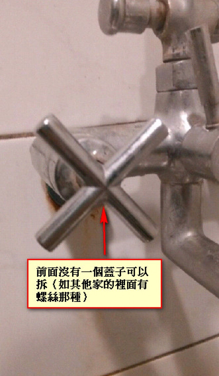 十字梅花水龍頭雙蕊的怎麼拆下軸心閥蕊 還有那各十子把手