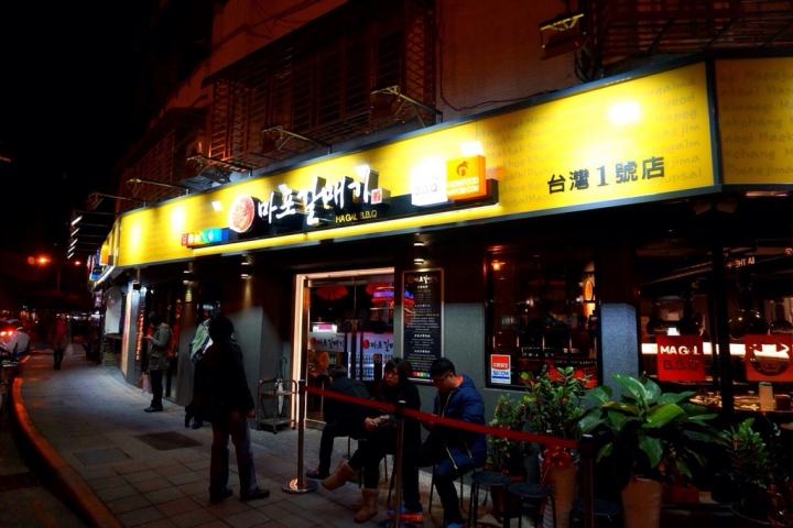韓式烤肉 新麻蒲海鷗台灣一號店 沒有想像中驚豔