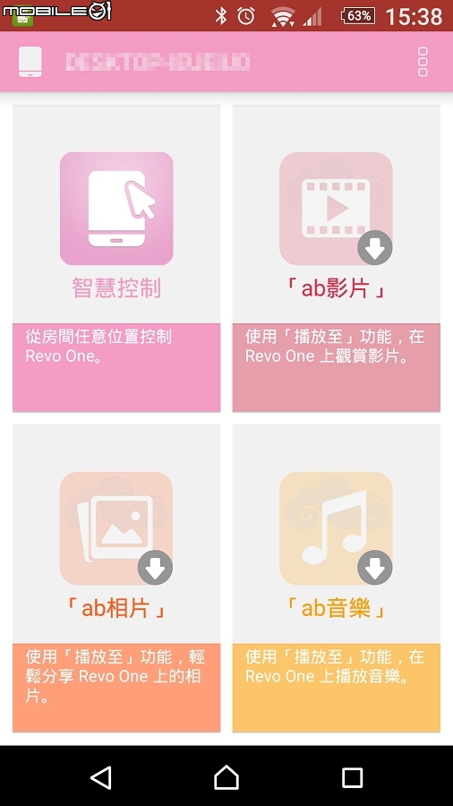 女友的情人節禮物 acer RL85 Hello Kitty限定版