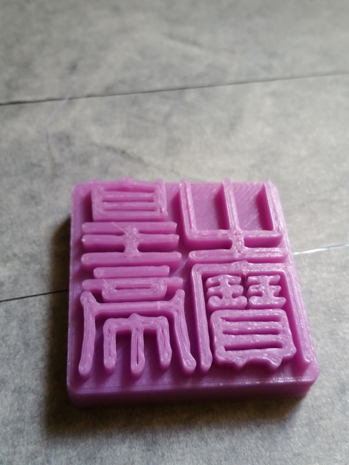 這個是我的.第一部三角洲3D printer !!來開箱喇